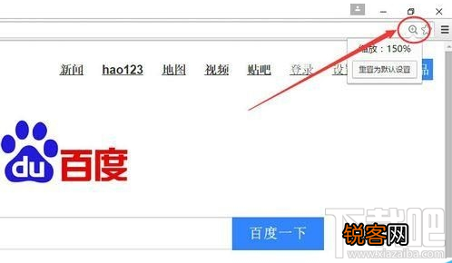 谷歌浏览器怎么恢复字体大小 谷歌浏览器字体大小设置办法