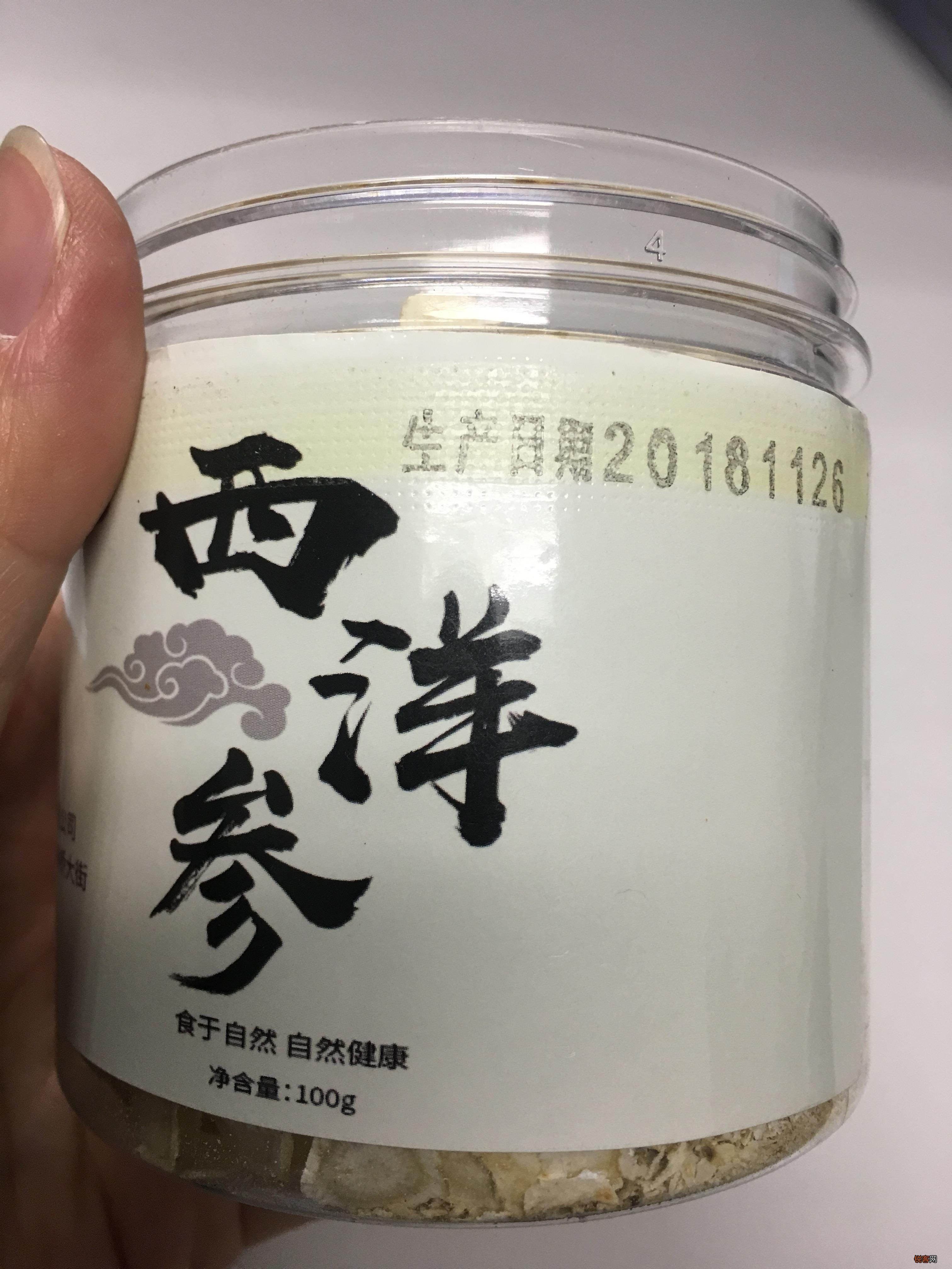 好西洋参怎么挑选 教你轻松鉴定西洋参片的品质