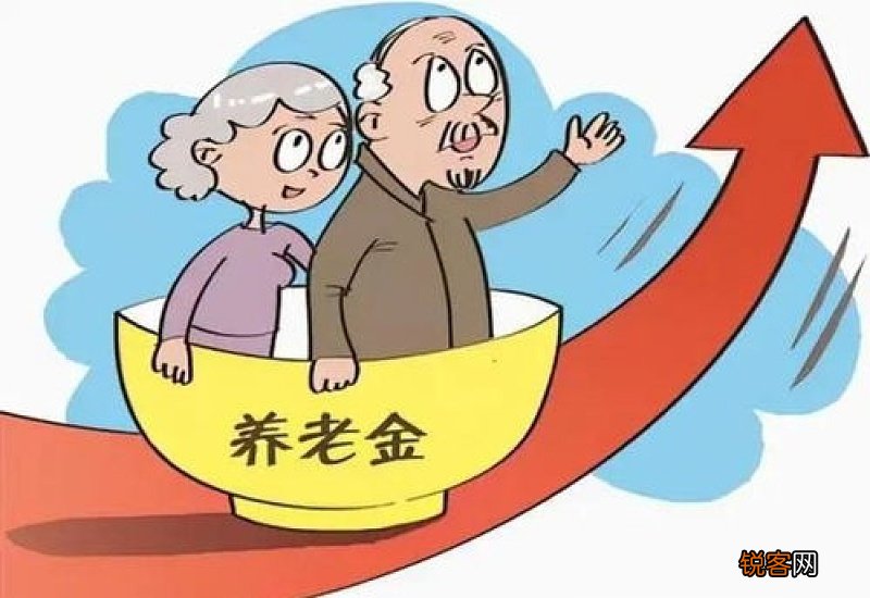 原文 陕西养老金2023上调方案最新消息公布啦！2023年陕西养老金调整方案细则