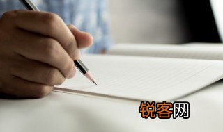 下车伊始的意思 词语下车伊始的意思