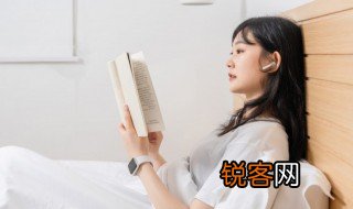 藩篱怎么读 思想藩篱怎么读
