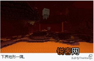 我的世界里有几个世界？