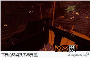 我的世界里有几个世界？