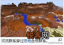 我的世界里有几个世界？