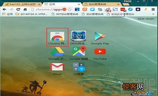 谷歌chrome浏览器怎么滚动截图 chrome怎么长截图