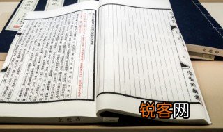 飞扬跋扈怎么念 飞扬跋扈怎么读