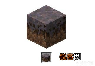 《我的世界》中最少见的物品是什么？