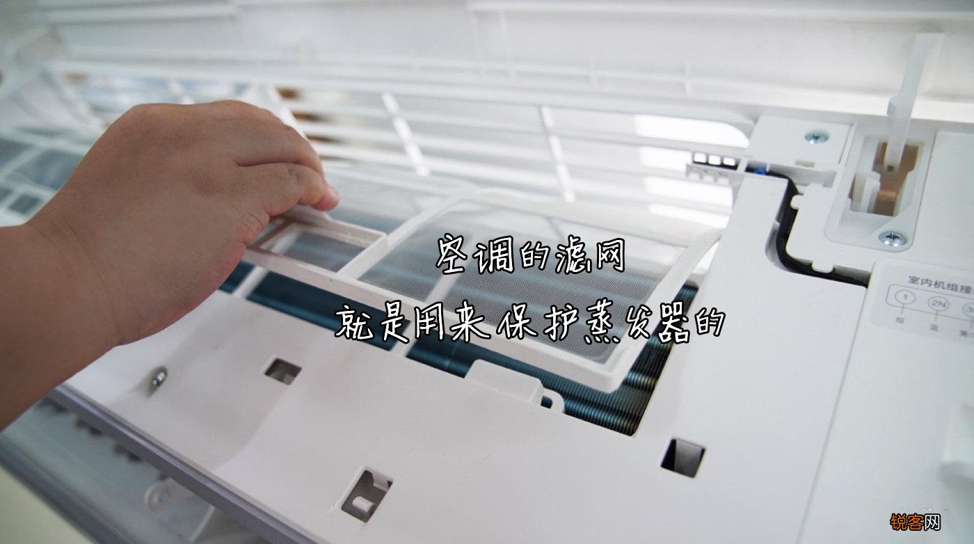 空调除湿模式怎么用 舒适又省电