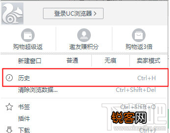 uc浏览器上如何查看历史记录,uc浏览器怎么看历史