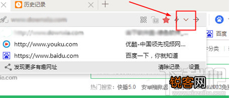 uc浏览器上如何查看历史记录,uc浏览器怎么看历史