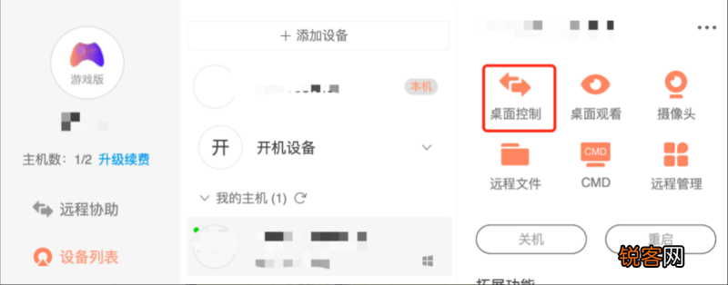 DNF史诗之路活动开启 限时免费票无限刷
