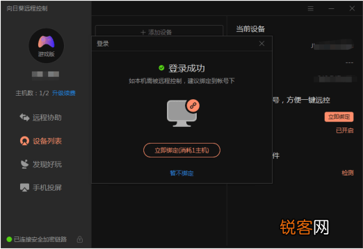 DNF史诗之路活动开启 限时免费票无限刷