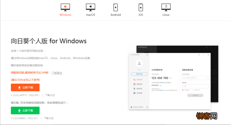 DNF史诗之路活动开启 限时免费票无限刷