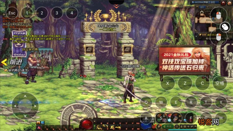 DNF史诗之路活动开启 限时免费票无限刷
