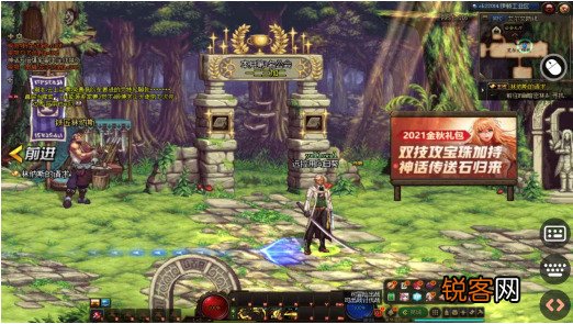DNF史诗之路活动开启 限时免费票无限刷