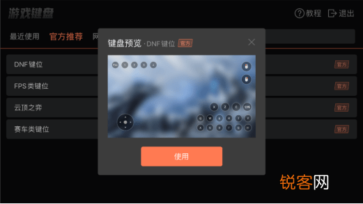 DNF史诗之路活动开启 限时免费票无限刷