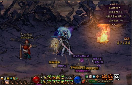 DNF史诗之路活动开启 限时免费票无限刷