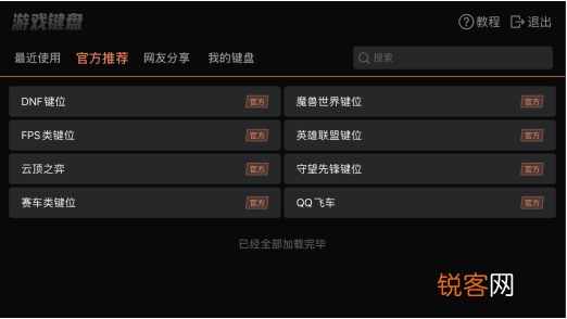DNF史诗之路活动开启 限时免费票无限刷