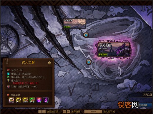 DNF史诗之路活动开启 限时免费票无限刷
