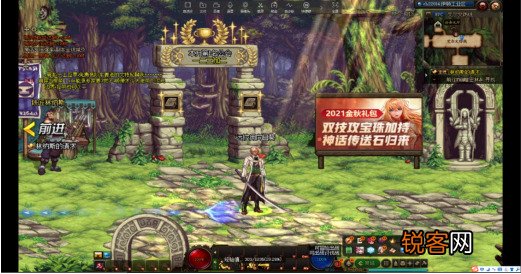 DNF史诗之路活动开启 限时免费票无限刷