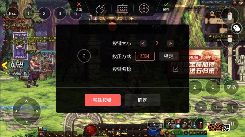 DNF史诗之路活动开启 限时免费票无限刷