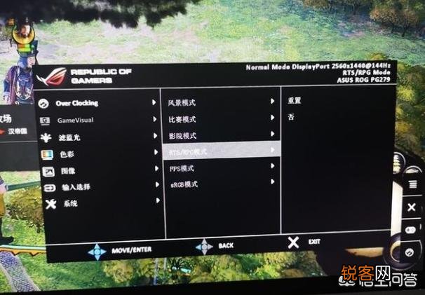 玩游戏和看电影,有什么显示器可以推荐？