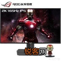 玩游戏和看电影,有什么显示器可以推荐？