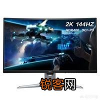 玩游戏和看电影,有什么显示器可以推荐？