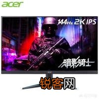 玩游戏和看电影,有什么显示器可以推荐？