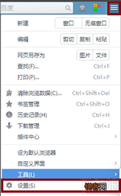uc浏览器打开后怎么不出现主页