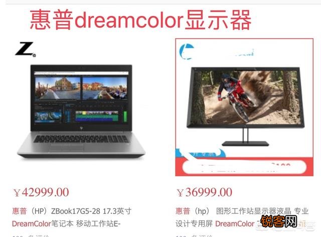 如今,显示器哪几款最好？