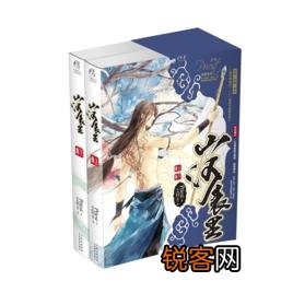 有什么好看的耽美长篇小说推荐吗？
