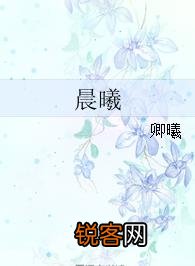 有什么好看的耽美长篇小说推荐吗？