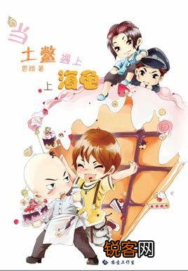 有什么好看的耽美长篇小说推荐吗？