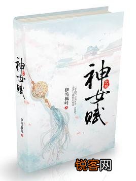 有什么好看的耽美长篇小说推荐吗？