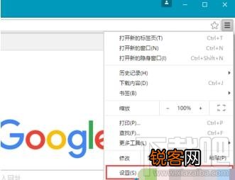 Chrome浏览器已保存的密码怎么看