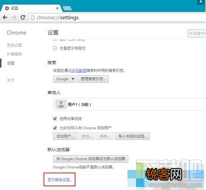 Chrome浏览器已保存的密码怎么看