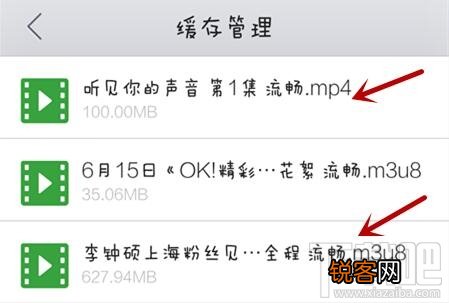 QQ浏览器怎么下载视频 QQ浏览器下载视频办法