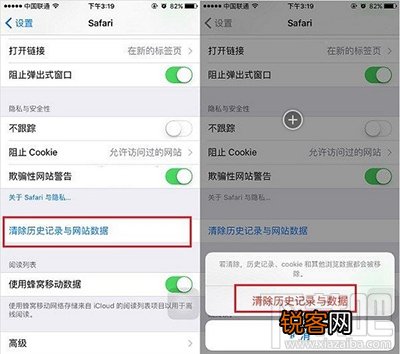 苹果safari怎么清除历史记录?苹果safari浏览器怎么清除缓存?