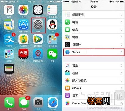 苹果safari怎么清除历史记录?苹果safari浏览器怎么清除缓存?