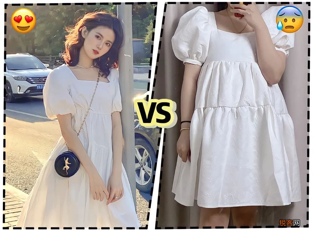女生如何网购 才不会踩雷 卖家秀VS买家秀！