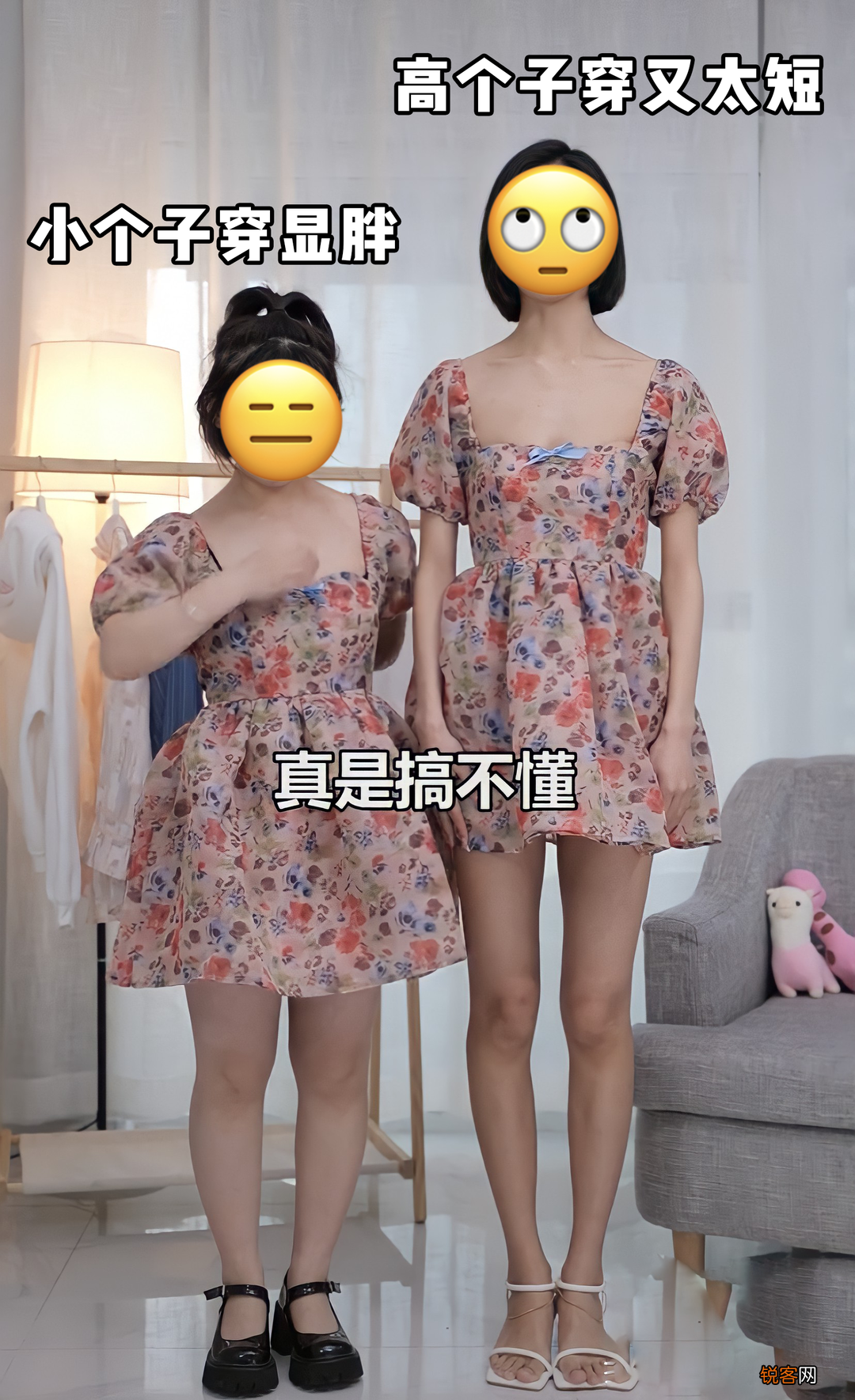 女生如何网购 才不会踩雷 卖家秀VS买家秀！