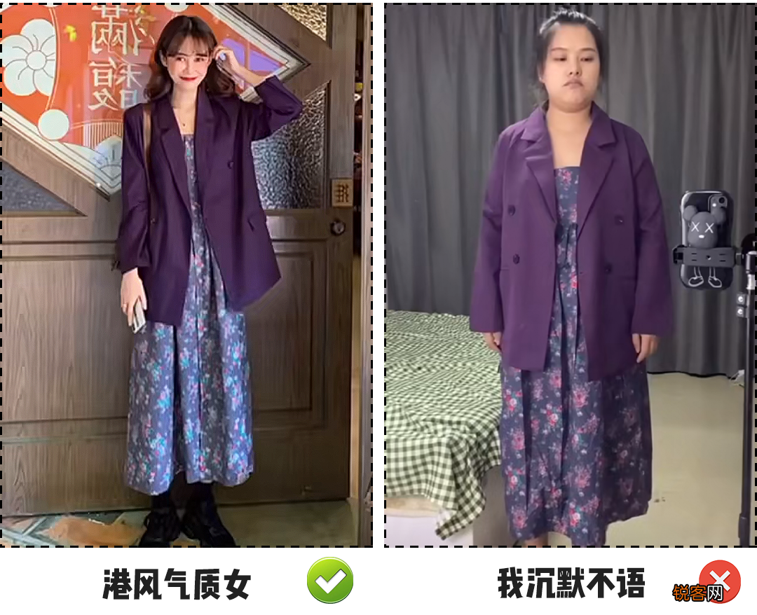 女生如何网购 才不会踩雷 卖家秀VS买家秀！