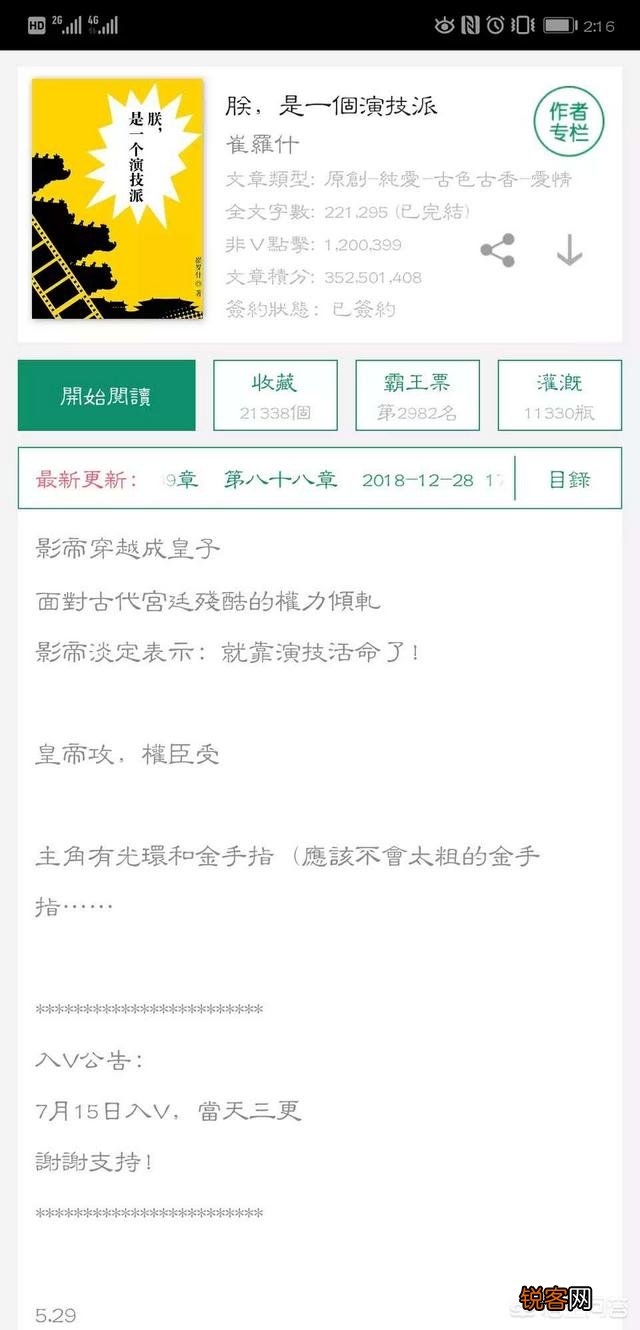 最近文荒,有没有好看的小说推荐,BL/BG不忌。主要是文笔还有故事情节好的？