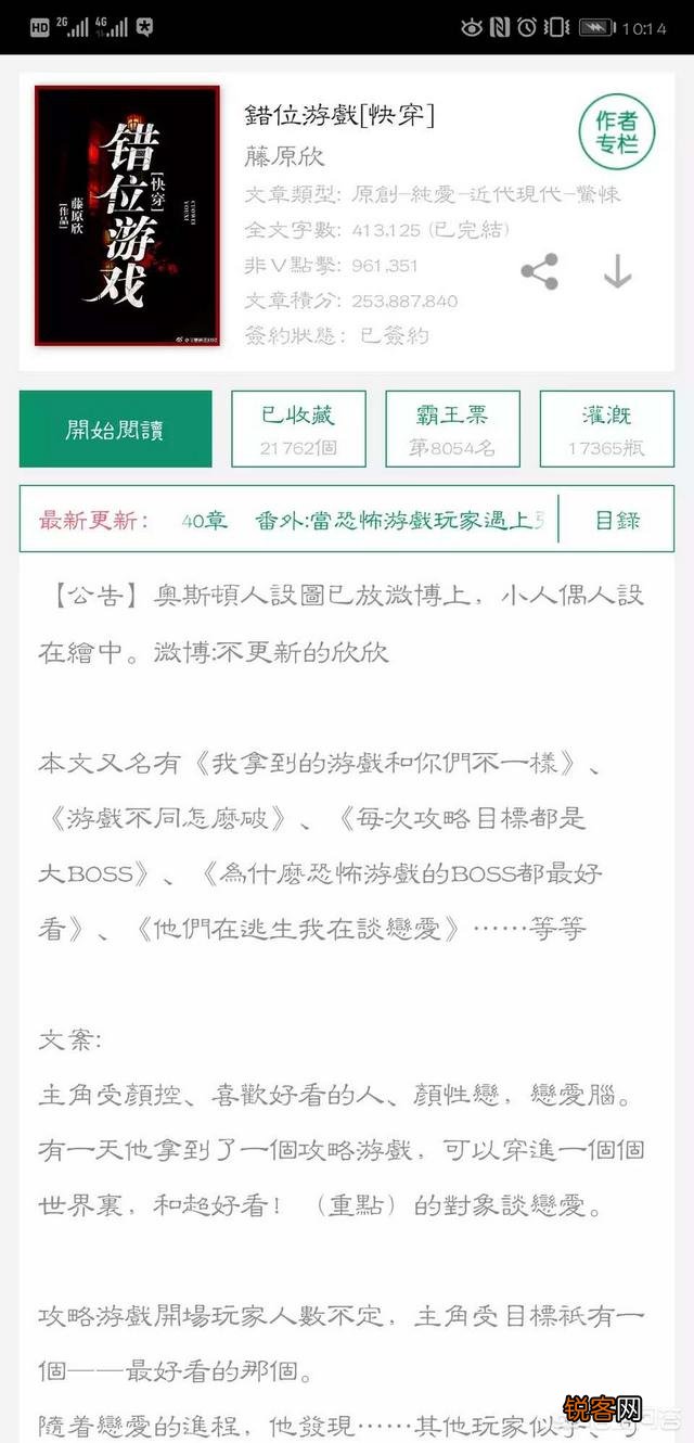 最近文荒,有没有好看的小说推荐,BL/BG不忌。主要是文笔还有故事情节好的？