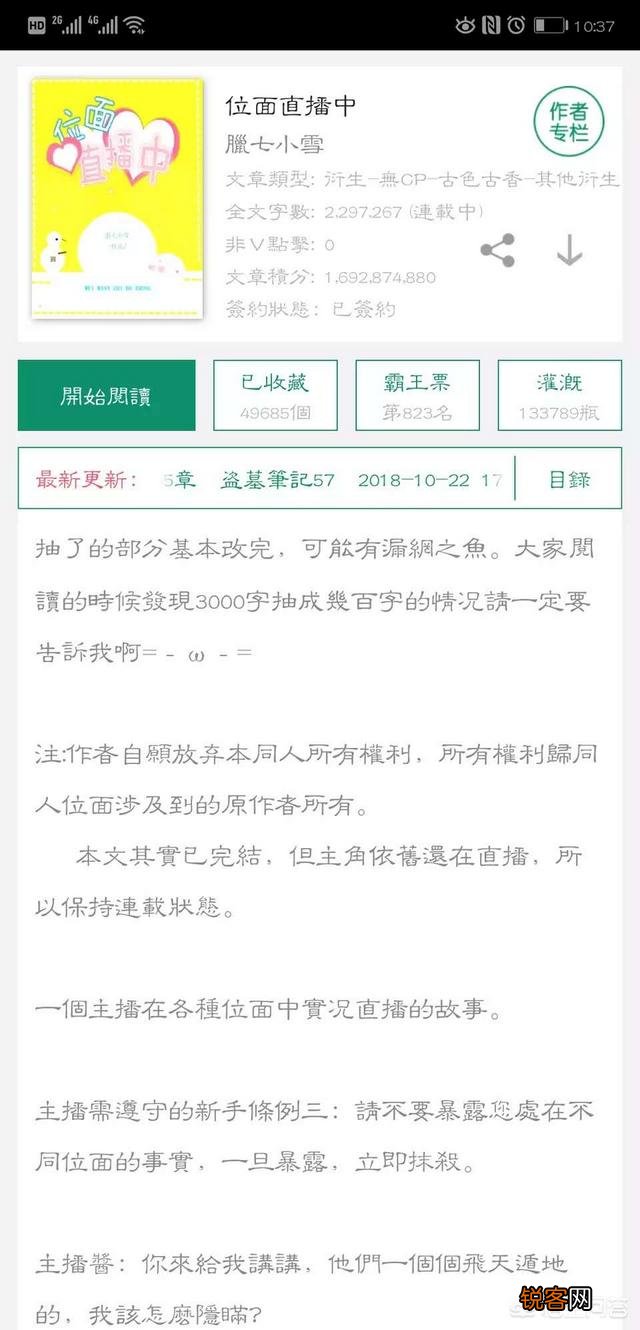 最近文荒,有没有好看的小说推荐,BL/BG不忌。主要是文笔还有故事情节好的？