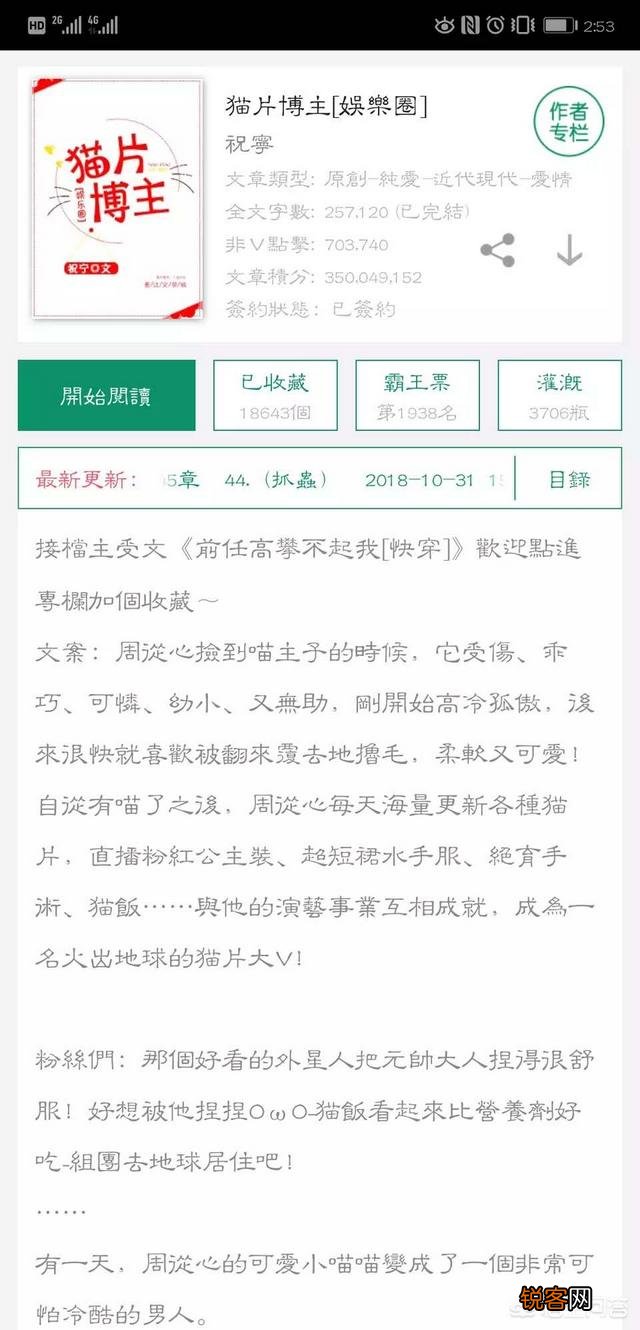 最近文荒,有没有好看的小说推荐,BL/BG不忌。主要是文笔还有故事情节好的？