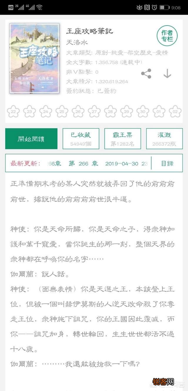 最近文荒,有没有好看的小说推荐,BL/BG不忌。主要是文笔还有故事情节好的？