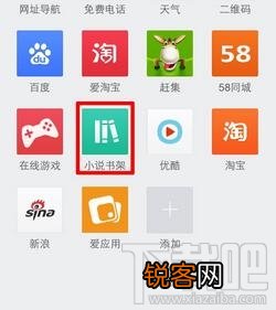 2345浏览器怎么下载小说 2345浏览器里小说怎么下载