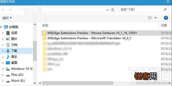 win10自带Edge浏览器插件扩展怎么安装?Edge浏览器能装插件扩展吗?